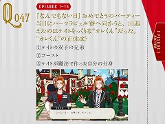 「ディズニー ツイステッドワンダーランド」,初のクイズブックを5月16日に発売。3章までのストーリーを題材にした約150問のクイズを収録