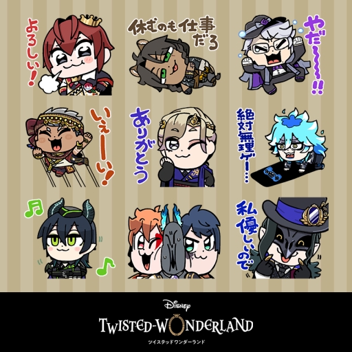 画像集 No.001のサムネイル画像 / 「ディズニー ツイステッドワンダーランド」のゆる～っとしたLINEスタンプが登場。イラストを担当したのは大川ぶくぶ氏