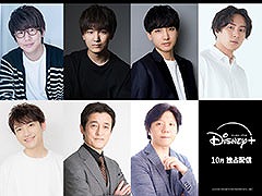 アニメ版「ツイステ」,シーズン1のキャスト情報が明らかに。花江夏樹さん,杉山紀彰さんらゲーム版と同じ声優陣がキャラに命を吹き込む