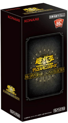 画像集 No.004のサムネイル画像 / 「遊☆戯☆王」シリーズの新作タイトルがNintendo Switch向けに発売。2月9日発売の「遊戯王OCG」20周年記念商品や世界選手権の情報も