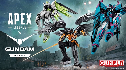 画像ギャラリー No.003のサムネイル画像 / 「Apex Legends」，ガンダムコラボを記念した特別なガンプラ3種が登場。3月19日12：00に数量限定で予約受付を開始
