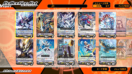 画像集 No.019のサムネイル画像 / 「カードファイト!! ヴァンガード エクス」(PS4/Switch)の公式サイトがグランドオープン。予約受付は本日より順次開始