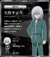 画像集 No.003のサムネイル画像 / 「カードファイト!! ヴァンガード エクス」，福原高校と福原中学に所属する5人のプロフィールやイラストが公開