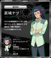 画像集 No.005のサムネイル画像 / 「カードファイト!! ヴァンガード エクス」，福原高校と福原中学に所属する5人のプロフィールやイラストが公開