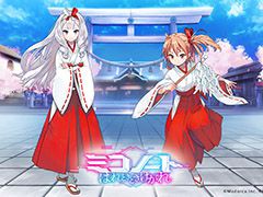 「ミコノート はれときどきけがれ」に登場する4キャラクターがお披露目。CVは久保ユリカさん,大橋彩香さんらが担当
