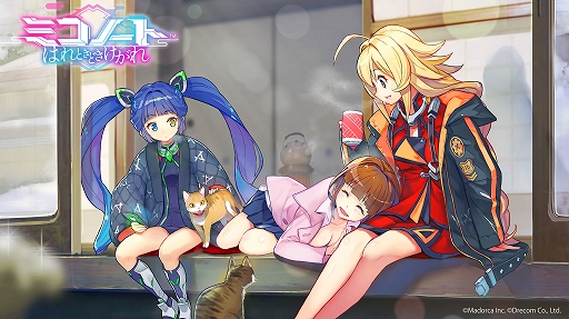 画像集#006のサムネイル/「ミコノート はれときどきけがれ」が2月21日に配信決定。オープニングアニメーションが公開に