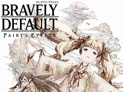 「BRAVELY DEFAULT FAIRY'S EFFECT」がPCでプレイ可能に。2月14日からプラットフォーム「Shift /Shift for docomo」上にて