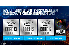 Intel,Ice LakeことノートPC向け第10世代Coreプロセッサ計11製品のスペックを公開