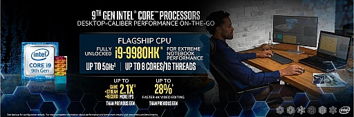画像集#009のサムネイル/「Intel Performance For The Real World」レポート。ノートPC分野で優位性を強調