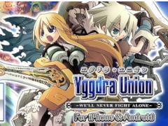 スマホ版「ユグドラ・ユニオン」に有料コンテンツ“サウンドセット機能”が実装。ゲーム内のBGMを別アレンジへ変更可能に