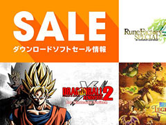 「ルーンファクトリー4」が65%オフ,「ドラゴンボール ゼノバース2」が34%オフ。Nintendo Switch用DL版ソフトのセールが開催中