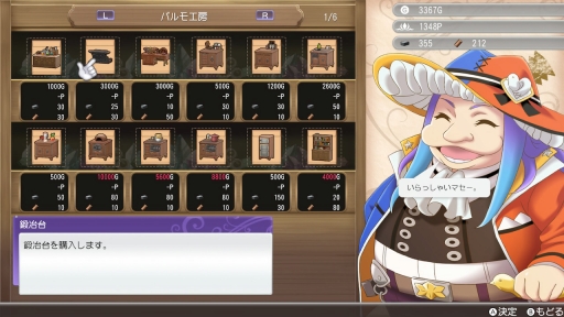 画像集#028のサムネイル/「ルーンファクトリー5」を先行プレイ。シリーズならではの“手間が楽しい”要素はそのままに,新機能によって遊びやすくなった