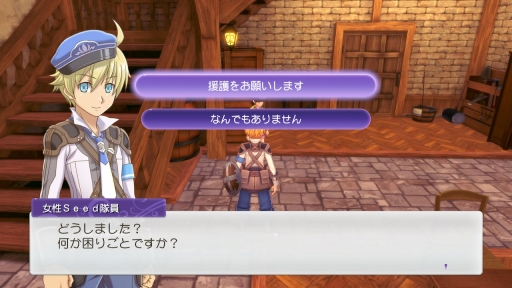 画像集#047のサムネイル/「ルーンファクトリー5」を先行プレイ。シリーズならではの“手間が楽しい”要素はそのままに,新機能によって遊びやすくなった