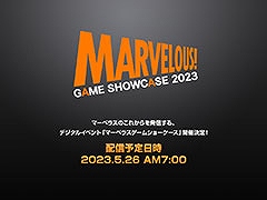 マーベラス初のデジタルイベントで開発中の新作が明らかに!? MARVELOUS GAME SHOWCASE 2023,5月26日7:00よりYouTubeでプレミア公開