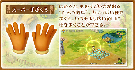 画像集 No.044のサムネイル画像 / いよいよ明日発売,「ドラえもん のび太の牧場物語」の舞台となる「シーゼンタウン」でできることなど,さまざまな新情報公開