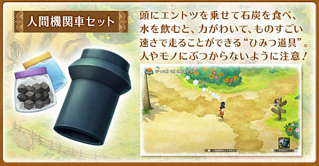 画像集 No.045のサムネイル画像 / いよいよ明日発売,「ドラえもん のび太の牧場物語」の舞台となる「シーゼンタウン」でできることなど,さまざまな新情報公開