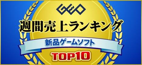  No.001Υͥ / 62ܤοʥॽեȽ󥭥TOP10