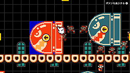 画像集 No.018のサムネイル画像 / 「スーパーマリオメーカー 2」は,最大4人で対戦や協力プレイが楽しめる。公式配信「スーパーマリオメーカー 2 Direct」で新要素が公開