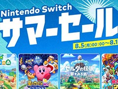 「ゼルダの伝説 夢をみる島」「ユニコーンオーバーロード」などが割引に。「Nintendo Switch サマーセール」,本日開始