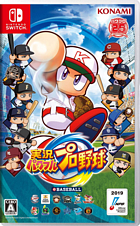 実況パワフルプロ野球