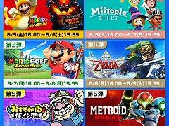 「TETRIS 99」,テト1カップ“夏だ!日替わり 復刻コラボ祭!”を8月5日から開催。6種類の復刻コラボカスタムテーマを入手しよう