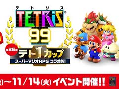 「テトリス 99」“テト1カップ”で「スーパーマリオRPG」とコラボ。イベントで100ポイント集めるとテーマがもらえる