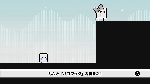 画像集 No.010のサムネイル画像 / Nintendo Switch「ハコボーイ!&ハコガール!」プレイレポート。新要素の2人プレイは,ハプニングまで含めて楽しい