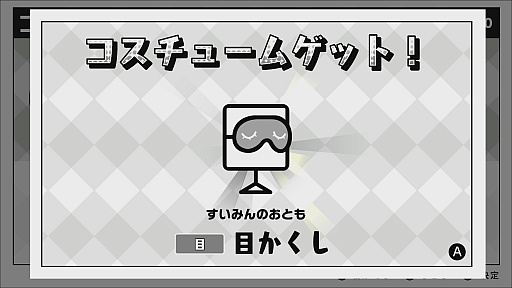 画像集 No.024のサムネイル画像 / Nintendo Switch「ハコボーイ!&ハコガール!」プレイレポート。新要素の2人プレイは,ハプニングまで含めて楽しい
