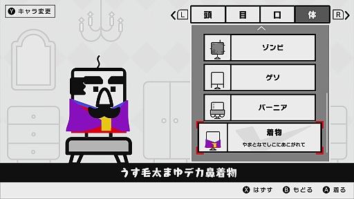 画像集 No.025のサムネイル画像 / Nintendo Switch「ハコボーイ!&ハコガール!」プレイレポート。新要素の2人プレイは,ハプニングまで含めて楽しい