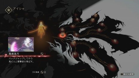 画像集 No.011のサムネイル画像 / 「鬼ノ哭ク邦」,ジョブの役割を果たす「鬼ビ人」の情報が公開。アイシャ(CV:大空直美)やザーフ(CV:赤羽根健治)ら5人の鬼ビ人が登場