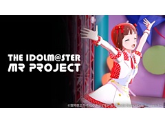 「アイドルマスター」シリーズに登場するアイドルたちの活動拡大を目的とした“MRプロジェクト”始動。シリーズ楽曲のサブスク配信も決定