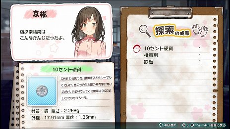 画像集 No.004のサムネイル画像 / 「じんるいのみなさまへ」,サバイバル生活の1日の流れや,DLCで追加されるキャラクターの情報が公開