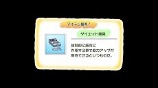 画像集 No.005のサムネイル画像 / 「じんるいのみなさまへ」,サバイバル生活の1日の流れや,DLCで追加されるキャラクターの情報が公開