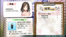 画像集 No.006のサムネイル画像 / 「じんるいのみなさまへ」,サバイバル生活の1日の流れや,DLCで追加されるキャラクターの情報が公開