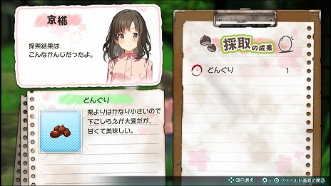 画像集 No.009のサムネイル画像 / 「じんるいのみなさまへ」,サバイバル生活の1日の流れや,DLCで追加されるキャラクターの情報が公開
