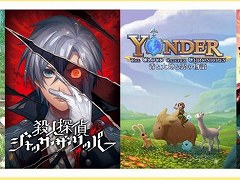 「じんるいのみなさまへ」ほか,対象作品が一律30%オフになる日本一ソフトウェアの“なんでもない日セール”がPS Storeとニンテンドーeショップで開催