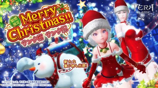 画像集#004のサムネイル/「テラクラシック」のメインストーリーに新シナリオが追加。新マップ“狂気の丘”も登場