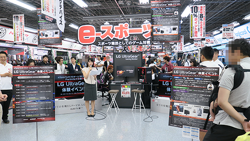 画像集 No.002のサムネイル画像 / LG,ゲーマー向けディスプレイ「27GL83A-B」を使った「Fortnite」の対戦イベントをヨドバシAkibaで開催。8日にも参加のチャンスあり