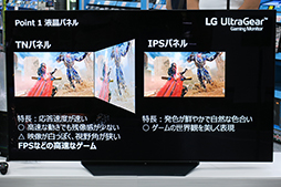 画像集 No.006のサムネイル画像 / LG,ゲーマー向けディスプレイ「27GL83A-B」を使った「Fortnite」の対戦イベントをヨドバシAkibaで開催。8日にも参加のチャンスあり