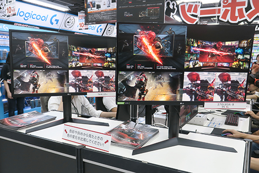 画像集 No.014のサムネイル画像 / LG,ゲーマー向けディスプレイ「27GL83A-B」を使った「Fortnite」の対戦イベントをヨドバシAkibaで開催。8日にも参加のチャンスあり
