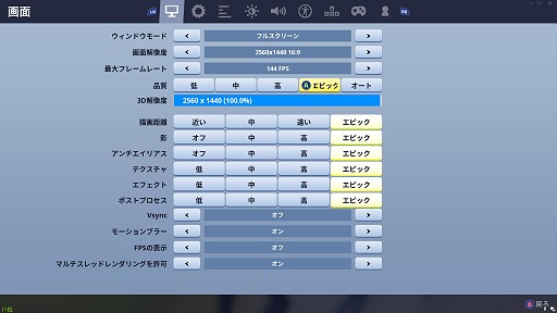画像集 No.040のサムネイル画像 / 【PR】西川善司が選ぶイマドキのゲーマー向けディスプレイ　IPS液晶で1msが実現する2020年に向けた新世代の環境とは