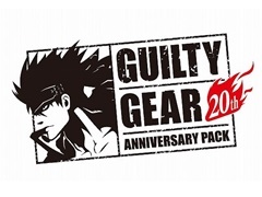 「GUILTY GEAR 20th ANNIVERSARY PACK」の店舗特典情報がオフィシャルウェブサイトにて公開。製品紹介PVも