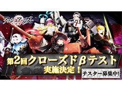 「アッシュアームズ‐灰燼戦線‐」の第2回クローズドβテストが10月4日にスタート。参加申込みを10月2日まで受け付け中