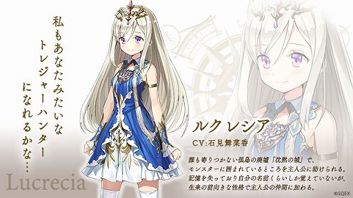 画像集 No.002のサムネイル画像 / 「LAST IDEA」のメインキャラクターとキャスト情報が明らかに。石見舞菜香さん，洲崎 綾さんら豪華声優陣が演じる