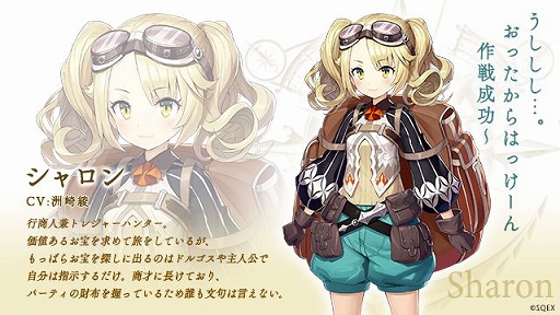 画像集 No.003のサムネイル画像 / 「LAST IDEA」のメインキャラクターとキャスト情報が明らかに。石見舞菜香さん，洲崎 綾さんら豪華声優陣が演じる