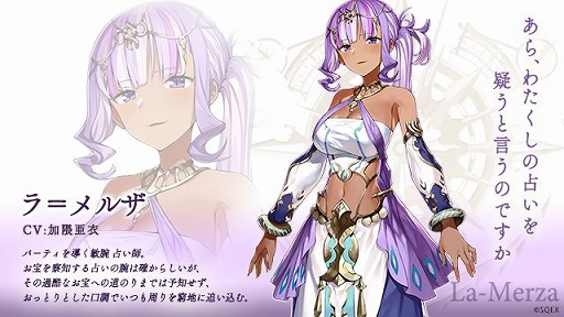 画像集 No.005のサムネイル画像 / 「LAST IDEA」のメインキャラクターとキャスト情報が明らかに。石見舞菜香さん，洲崎 綾さんら豪華声優陣が演じる