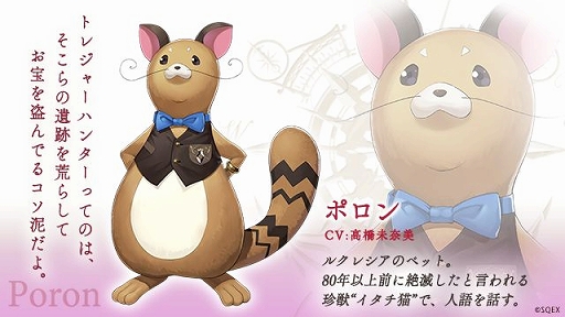 画像集 No.006のサムネイル画像 / 「LAST IDEA」のメインキャラクターとキャスト情報が明らかに。石見舞菜香さん，洲崎 綾さんら豪華声優陣が演じる