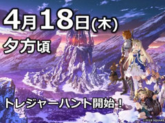 「ラストイデア」が4月18日に配信決定。スマホで本気のハクスラ体験を目指す