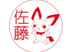 好きなポケモンで作れるはんこ「Pokémon PON」のジョウト地方バージョンが本日発売。宅配便の受け取りや銀行印として使用可能
