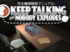今夜の「RADIO 4Gamer Tap(仮)」では,Steel Crate Gamesの「完全爆弾解除マニュアル:Keep Talking and Nobody Explodes」を取り上げます